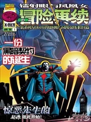 漫画《父亲的手记》封面